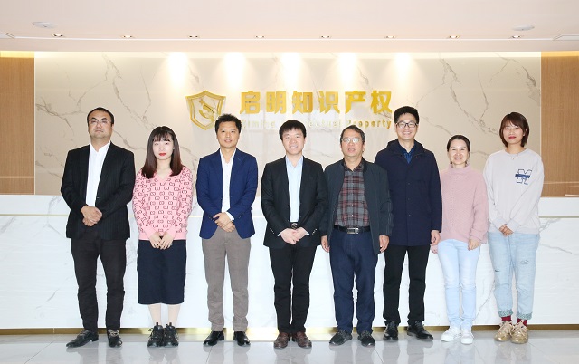 浙江省科技信息研究院副院長呂國昌、科技查新中心主任林志堅等一行蒞臨公司調(diào)研指導(dǎo)工作