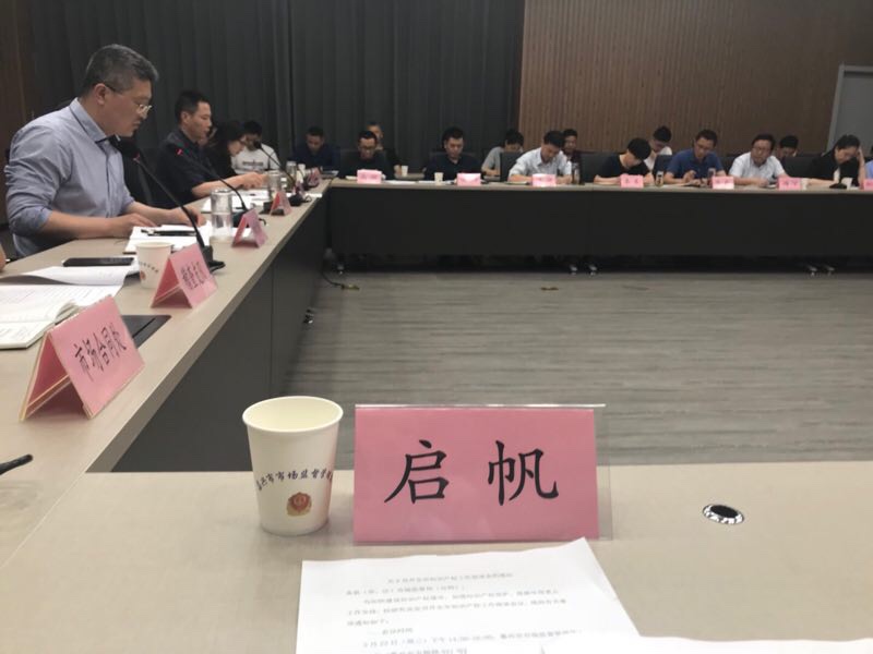 我司受邀參加嘉興市知識產(chǎn)權(quán)工作座談會(huì)