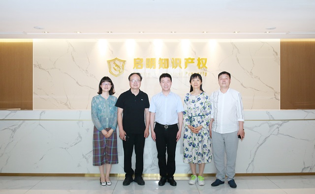 嘉興市商務(wù)局、民建嘉興市委會領(lǐng)導(dǎo)一行蒞臨公司指導(dǎo)工作