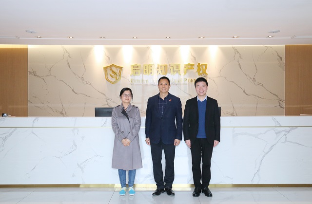 城南街道黨工委副書記、辦事處主任戴棟蒞臨公司指導(dǎo)工作