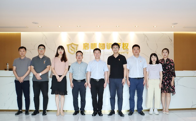共青團(tuán)嘉興市委員會、嘉興市青年企業(yè)家協(xié)會領(lǐng)導(dǎo)一行蒞臨公司指導(dǎo)工作