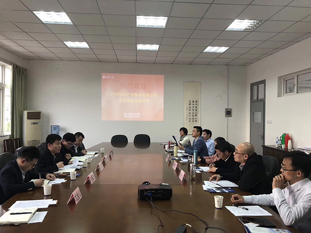 嘉興學院和我司建立人才聯(lián)合培養(yǎng)合作