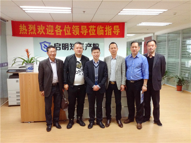 嘉興市溫州商會會長吳真生等一行蒞臨公司指導(dǎo)、交流