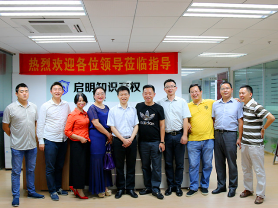 嘉興湖北商會會長、秘書長等領(lǐng)導(dǎo)蒞臨我司交流指導(dǎo)