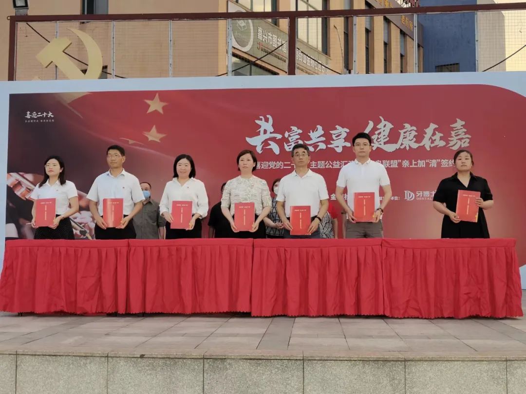 <strong>我司參加“共富共享 喜迎二十大”金穗社區(qū)文藝匯演暨“紅鳥聯(lián)盟”親上加“清”簽約儀式，認領(lǐng)困難群眾微心愿</strong>